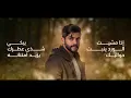 رزانه - Mohamed Al Shehhi