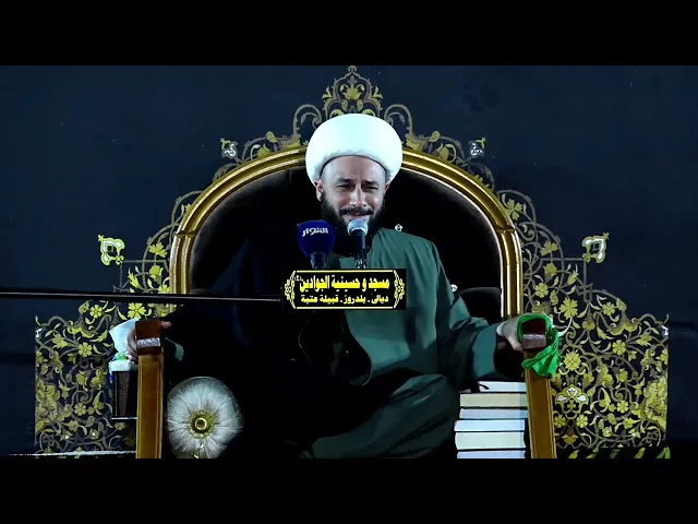 ⁣نعي للشيخ زمان الحسناوي باللغة العربية الفصحىٰ