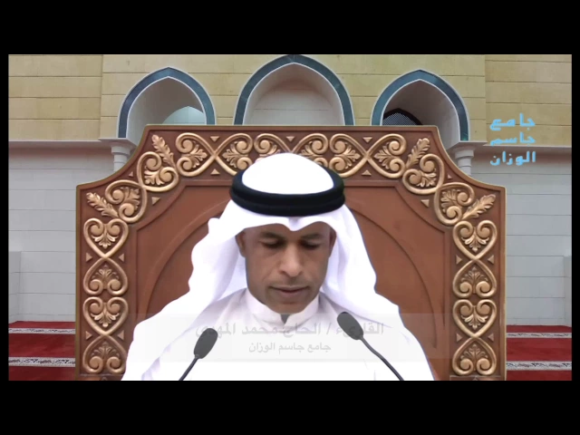 ⁣قراء المساجد / الحاج محمد المهدي / جامع جاسم الوزان / الجمعة / ١٠ / ٣ / ٢٠١٧