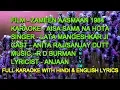 Download Lagu Aisa Sama Na Hota Karaoke With Lyrics Full Track 1st Time Oxygen D2 Lata Zameen Aasmaan 1984