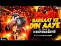 Download Lagu Barsaat Ke Din Aaye | Bouncy Mix | Dj Aadesh Bhagalpur | Hindi Dj Song