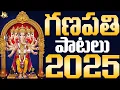 Download Lagu Vinayaka Chavithi Top 10 Songs 2025 || Ganapathi Patalu || JukeBox || Jayasindoor