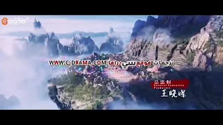 مسلسل الصيني تاريخي الأساطير الحلقة 09 