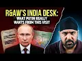 R\u0026AW's Brief To PM On Putin | Day-1: Putin In Bharat 