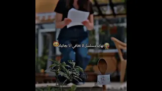 تصميم مسلسل لا تخافي انا بجانبك 