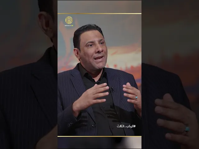 ⁣هل يمكن لأي شاعر كتابة القصيدة المنبرية علي الخفاجي يتكلم بصراحة في الركب الثالث