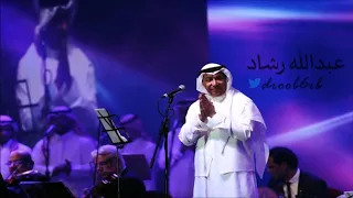 عبدالله رشاد أستاذ عشق صوت الخليج 