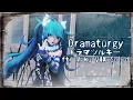 Download Lagu 【MIKU V4X SOLID】 Dramaturgy 【Cover】