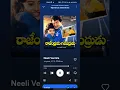 Neeli Vennela Jabili short song