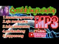 Download Lagu MP3 QASIDAH BUGIS NONSTOP TERBAIK