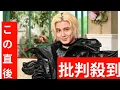 Download Lagu ＜藤井風＞「徹子の部屋」初出演　以前から黒柳徹子も興味　じっくりと自身を語る貴重な機会、8日放送