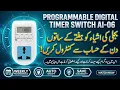 AL-06 Digital Timer Switch Programmable Energy-Saving Easy Setup Weekly Programmable Smart Plug