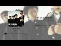 대한건아 만세 - NRG