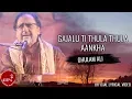 Download Lagu Gajalu Ti Thula Thula Aankha \