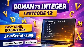 Roman to Integer Easy Explanation JavaScript LeetCode