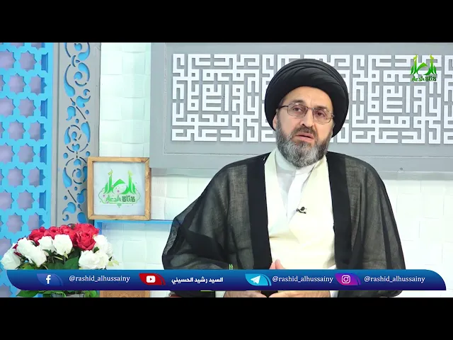 هل يجوز الزواج بدون اخبار الزوجة؟ | السيد رشيد الحسيني