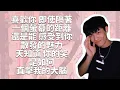 斑恩 Ben - 喜歡你 Like You (歌詞版)