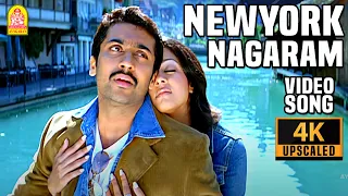 new york nagaram 4k video song sillunu oru kadhal suriya jyothika ar rahman