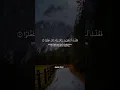 Download Lagu Surah Nuh verse 10-12 | Sheikh Maher al-Mu'aiqly | Beautiful Quran Recitation #quran #shorts