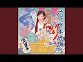 Download Lagu Oedo Choichoi-bushi (Original KARAOKE)