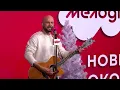 МАКСИМ БОРОДІН - СКАЖИ МЕНІ | Новий рік на Мелодія FM