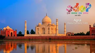 Download Documentary | ODOP Summit Agra MP3