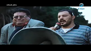 الفقر غربة في الوطن   مشهد مؤثر من فيلم دكان شحاتة دندنها
