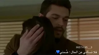 ضمني مسلسل مريم التركي 