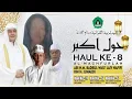 Download Lagu 🔴 HAUL KE-8 AL-MAGHFURLAH ABI H.M. BADRUL WASI' JAIY HAFIFI BIN H. JUNAEDI - PONPES SIROJ EL-QORI