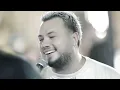 وديع الشيخ - أنا لدرّجت ترند | جديد 2024