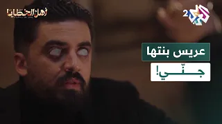 مسلسل أهل الخطايا L أخوهم فاق بعد غيبوبة طويلة شاهد ردة فعل نوح 