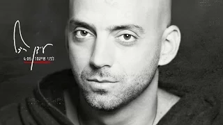 Idan Raichel Lifney She Yigamer Before It Ends עידן רייכל לפני שייגמר 
