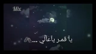 يا قمر ياعالي من اجمل اغاني المرحوم حسين حوراني صوت رائع 