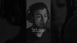 تلاوة خاشعة تريح القلب إني جزيتهم اليوم إسلام صبحي خواتيم سورة المؤمنون اسلام صبحي 