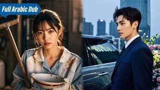 الخادمة حلت محل سيدة البيت وأمضت ليلة رومانسية مع الرئيس لكن الرئيس اكتشف أمرها 