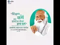 Download Lagu Karmavir Bhaurao Patil Jayanti Nimitta Vinmra Abhivadan 🙏 #viral #whatsapp #status #karmavir #video