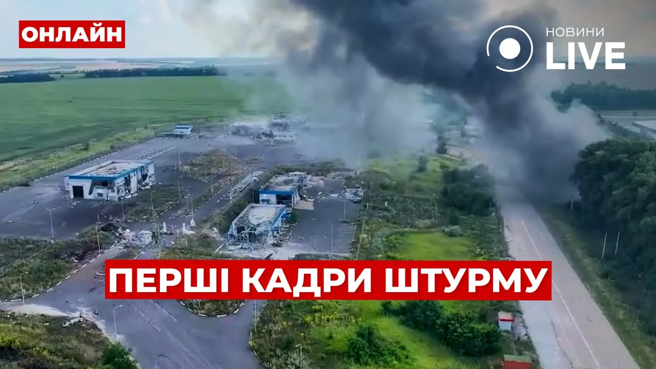 Кадри перших годин Курської операції та корупція в ТЦК на Київщині — ефір Вечір.LIVE
