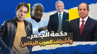 السيسي جايب دكتاتور اوغندا علشان يحل مشكلة سد النهضة 