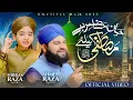 Download Lagu Jan Hazir Hai Mustafa Ke Liye || Hafiz Ahmed Raza Qadri || Nibras Raza Qadri || New Naat 2025