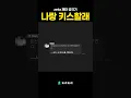 Download Lagu zeta 궁극기 알려드립니다. #shorts