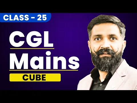 SSC CGL Mains 2024 | SSC CGL Reasoning | Cube | SSC Reasoning Class-25 | Reasoning by Arun Sir