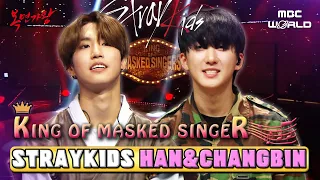 Download [C.C.] The unexpected voices of Stray Kids' rap line #StrayKids #HAN #CHANGBIN MP3