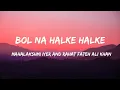 Download Lagu Bol Na Halke Halke - Lyrical Video | Rahat Fateh Ali Khan, Mahalakshmi Iyer | Chill Verse