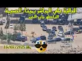 Download Lagu الجالية على المباشر بميناء الحسيمة