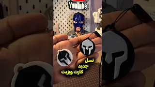 توضیحات بشتر توی دیسکریپشن پرینتر سه بعدی کارت ویزیت 