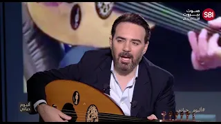 وائل جسار يغني أوعدك على العود في برنامج ألبوم حياتي دندنها