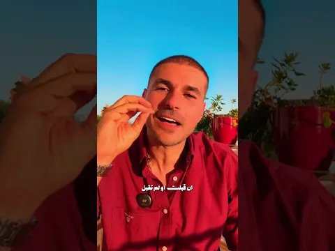 الأوميغا 3 بين الفوائد والمخاوف… ما الحقيقة؟حلقة جديدة السبت 8 مساءا #دكريم_علي #فكر_تاني