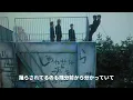 【歌詞】back number／青い春
