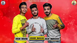 مهرجان مشوار طويل عدى فوف المسنحيل 