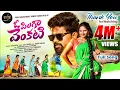 Download Lagu o pilaga Venkatesh folk song